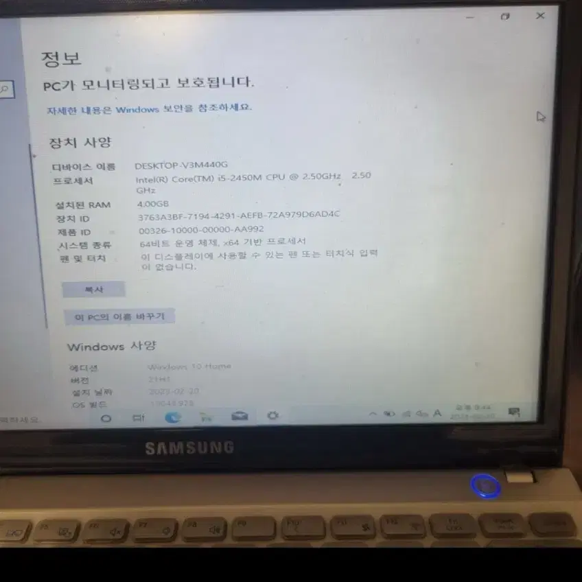 삼성 노트북 NT350U2B 판매합니다