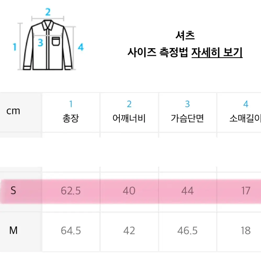 새상품) 시티브리즈 링클 프리 반팔 셔츠