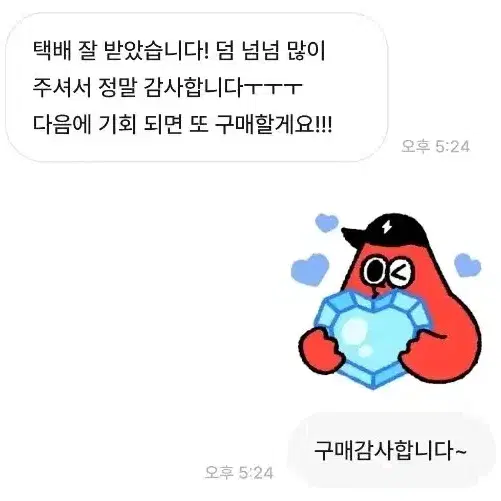 오소마츠상 완전 혜자 공개 굿즈박스 랜박