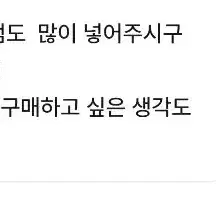 오소마츠상 완전 혜자 공개 굿즈박스 랜박