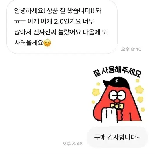 오소마츠상 완전 혜자 공개 굿즈박스 랜박