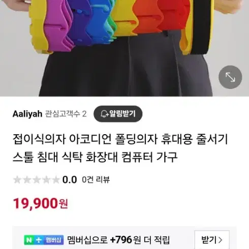 북유럽풍 행거,선반 등 가구상품 구경하고 가세요^^