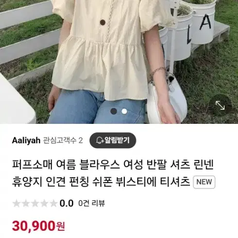 북유럽풍 행거,선반 등 가구상품 구경하고 가세요^^