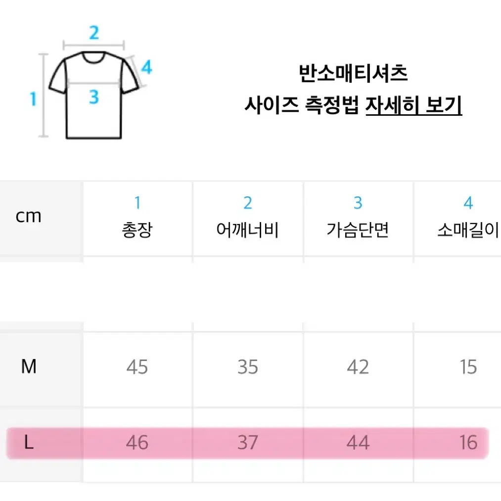 새상품) 닉앤니콜 핑크 핀턱 반팔 크롭티