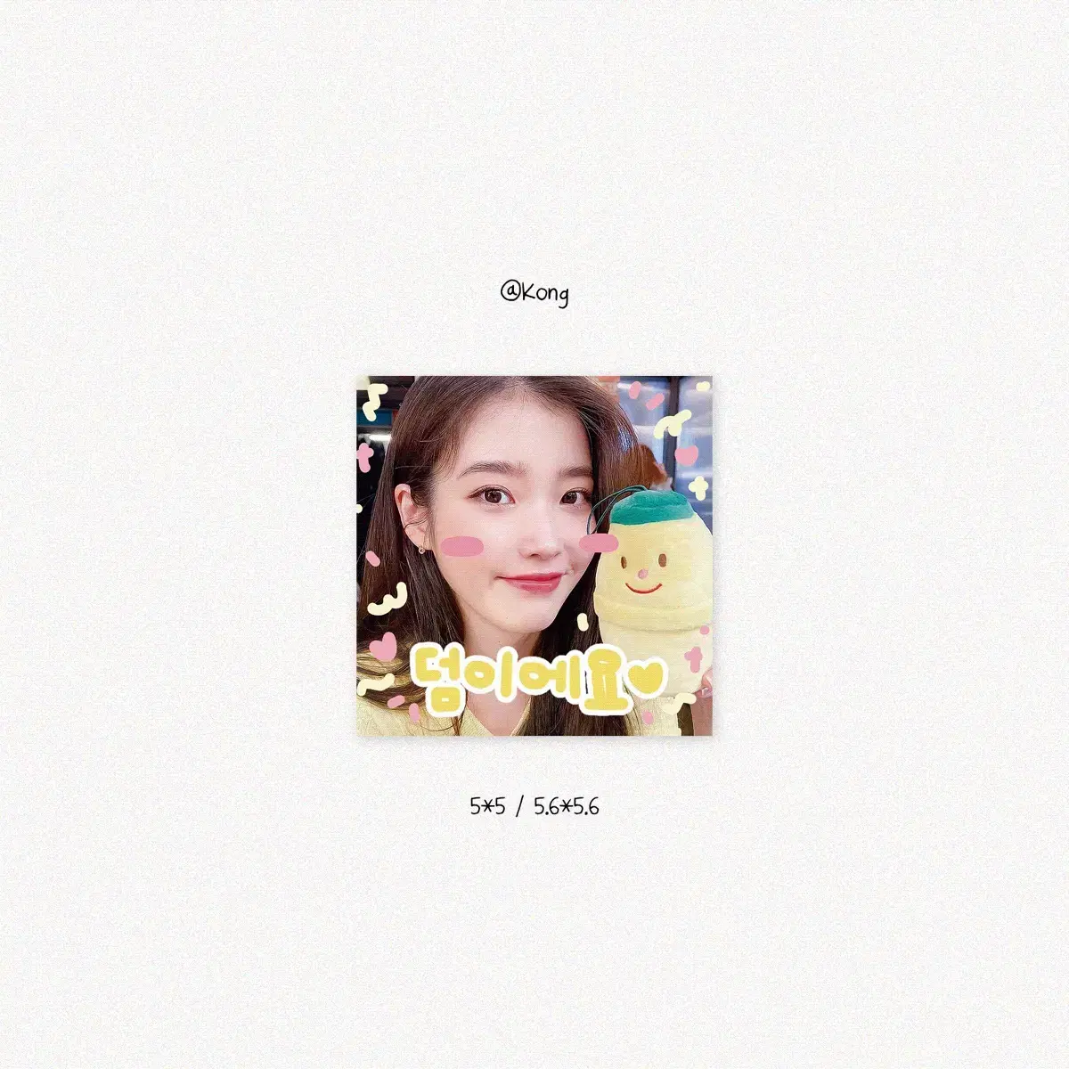 IU unofficial goods Fans sticker unofficial goods