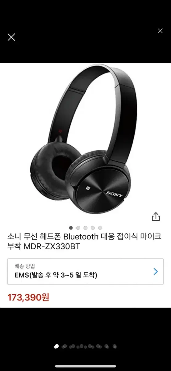 소니 헤드셋 mdr-zx330bt