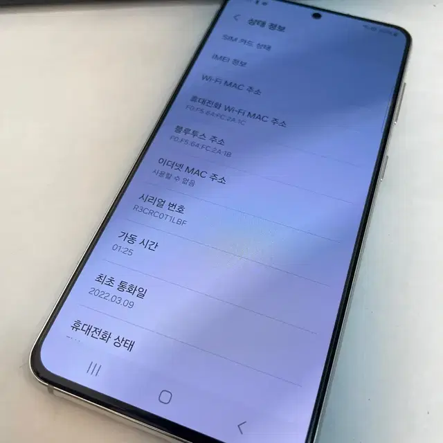 갤럭시S21 화이트 256GB 무잔상 상태좋은 중고30만6천팝니다.