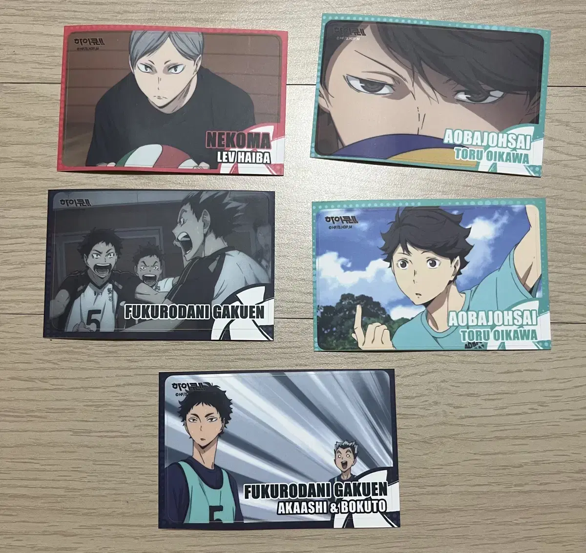 Haikyuu sticker sell Nekoma Aobajosai Fukurodani