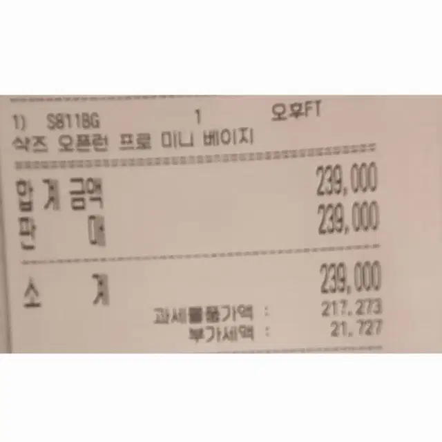 샥즈 오픈런프로 미니 S811 골전도이어폰 애프터샥/ 국내정품