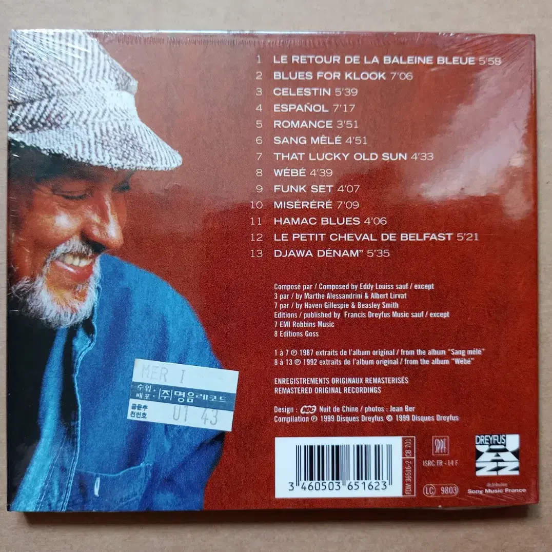 CD eddy louiss 미개봉