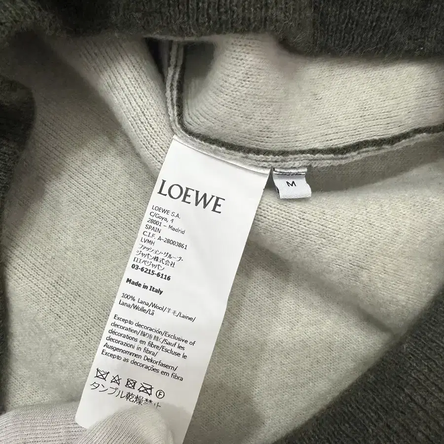 [M] Loewe 로에베 24ss 남성 아나그램 울 니트 후드 티셔츠