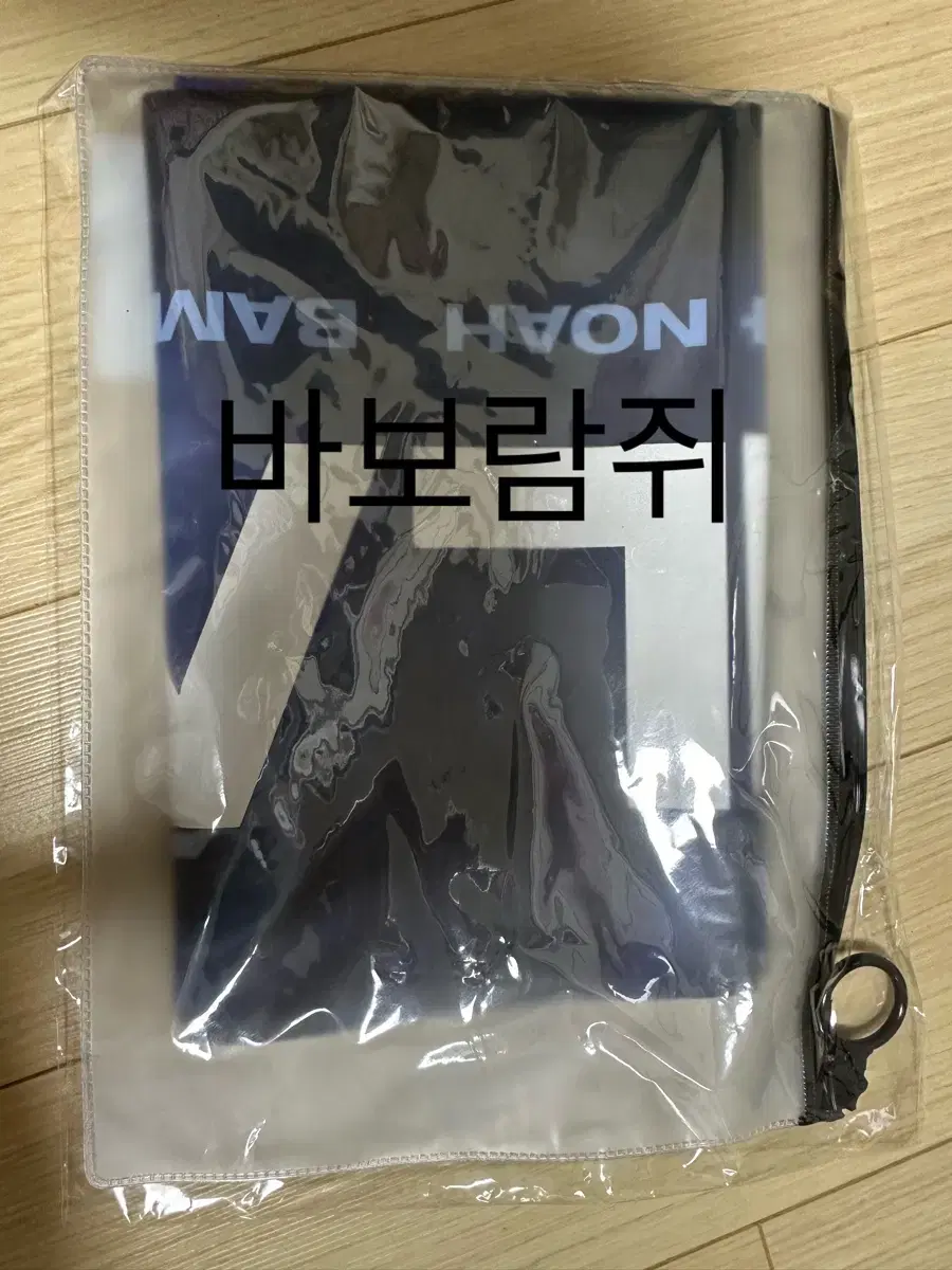 Plave official goods sells