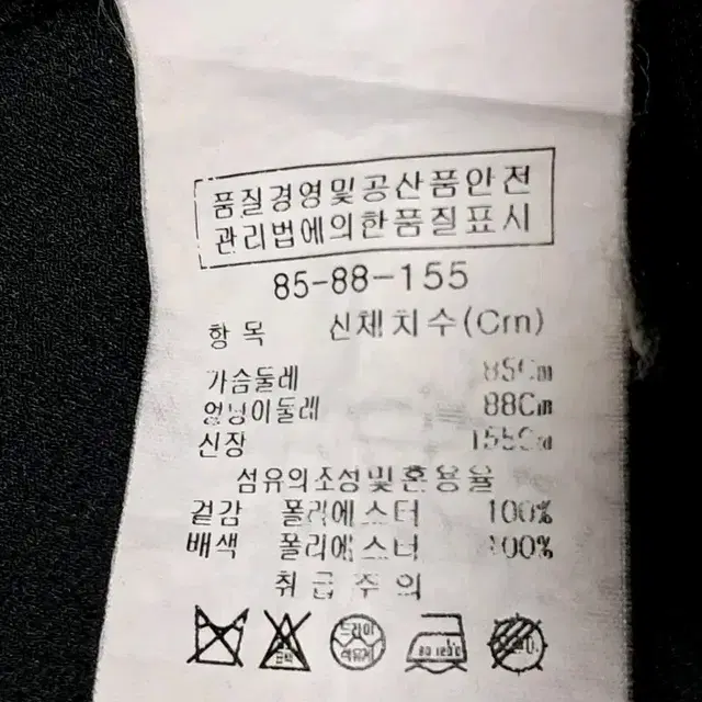 더아이잗 봄여름 가디건 자켓