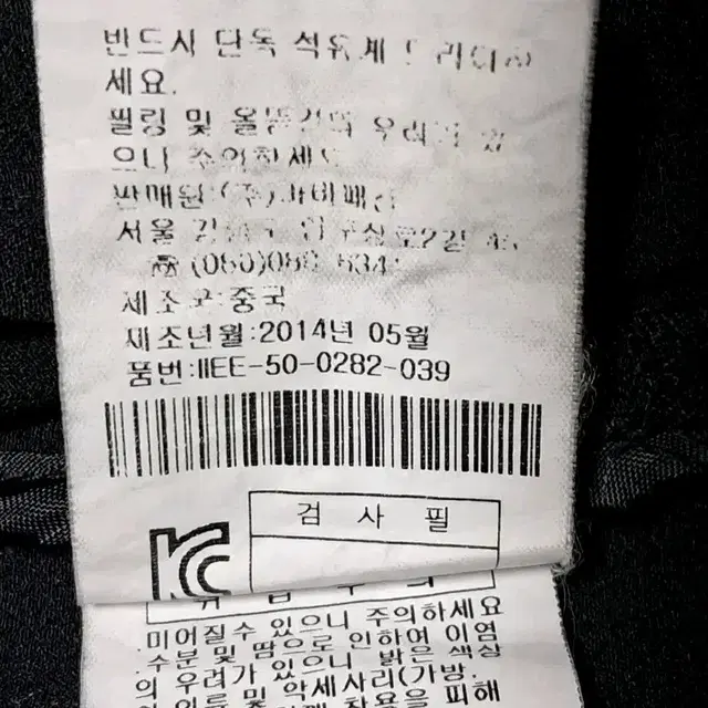 더아이잗 봄여름 가디건 자켓