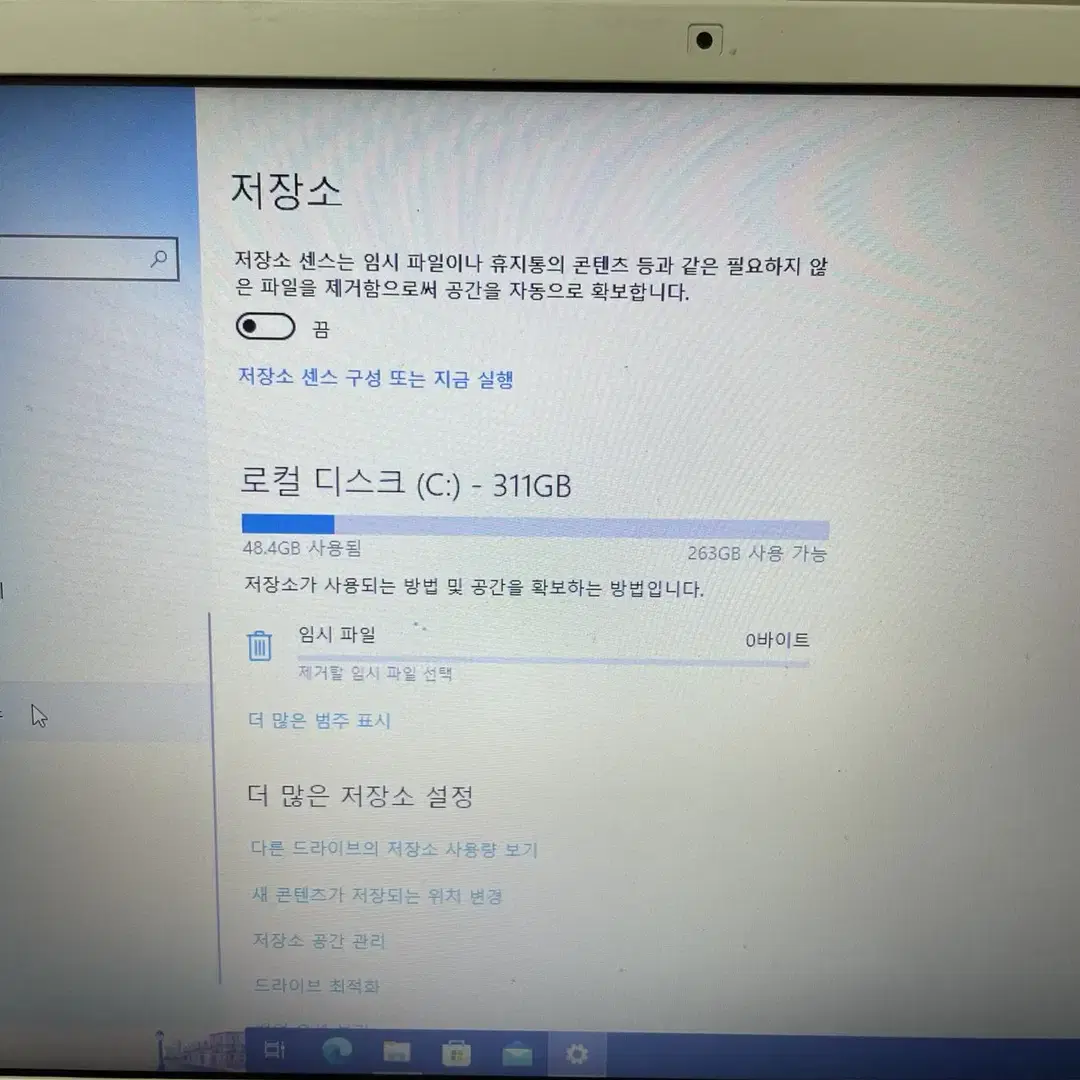 삼성 노트북 NT305V5A 팝니다