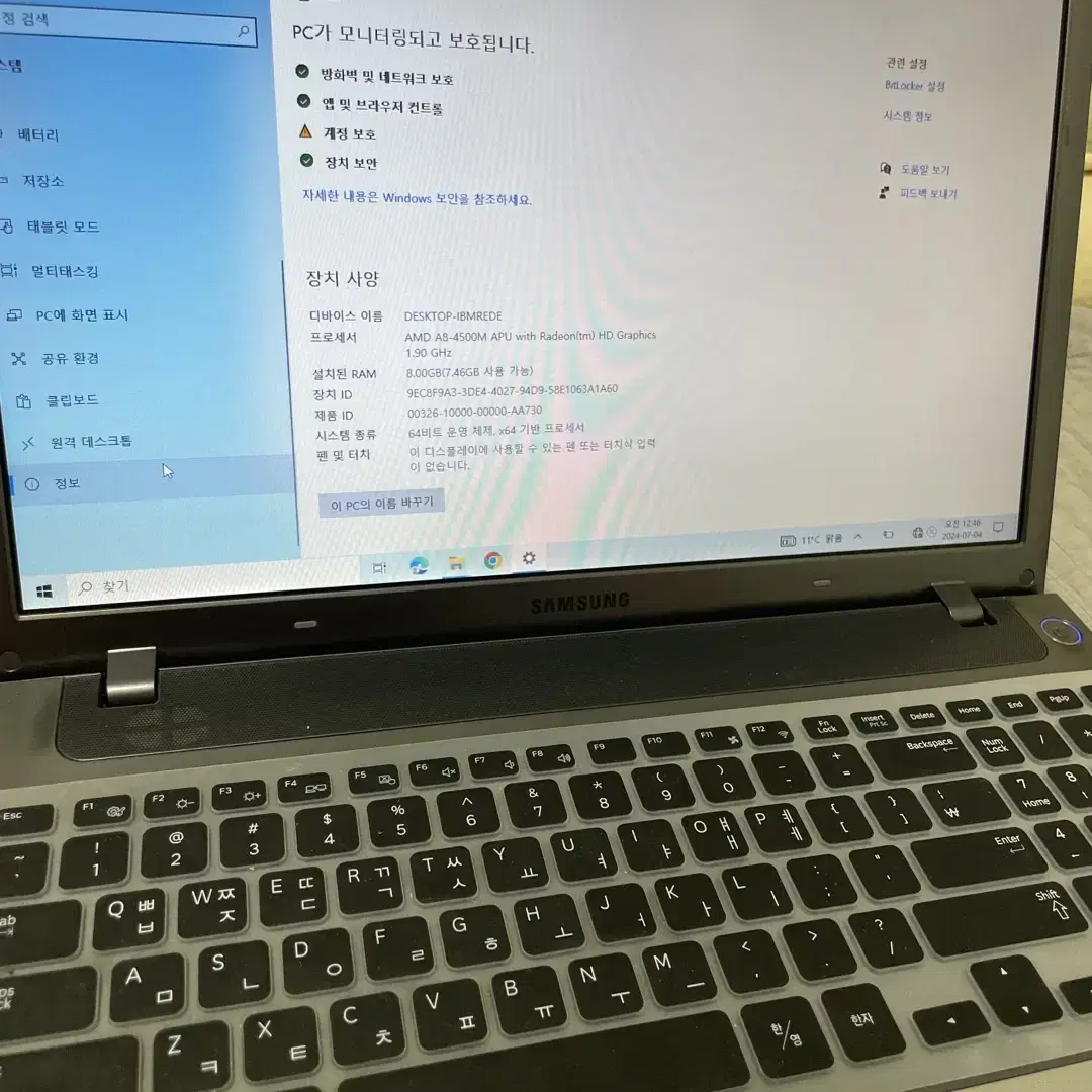 삼성 노트북 NT355V5C 팝니다