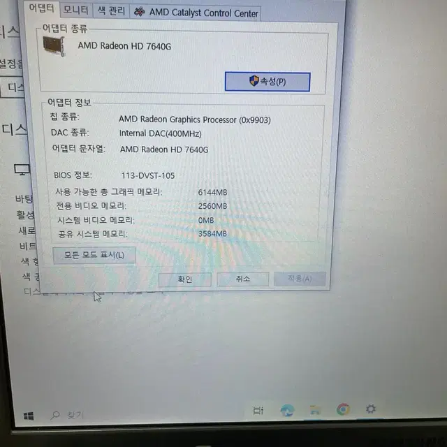 삼성 노트북 NT355V5C 팝니다