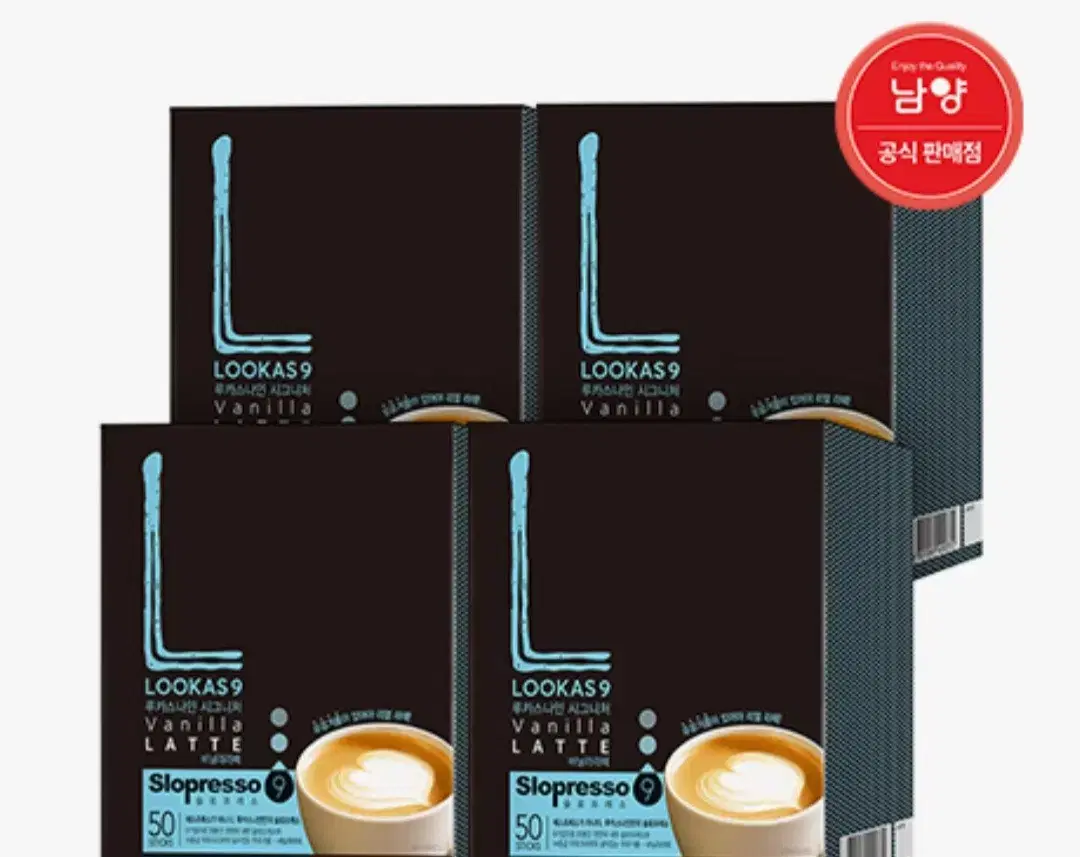 남양유업 루카스라인시그니처바닐라라떼 200T 50TX4박스 52790원