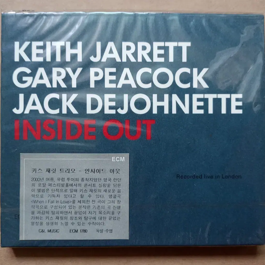 CD keith jarrett trio 미개봉