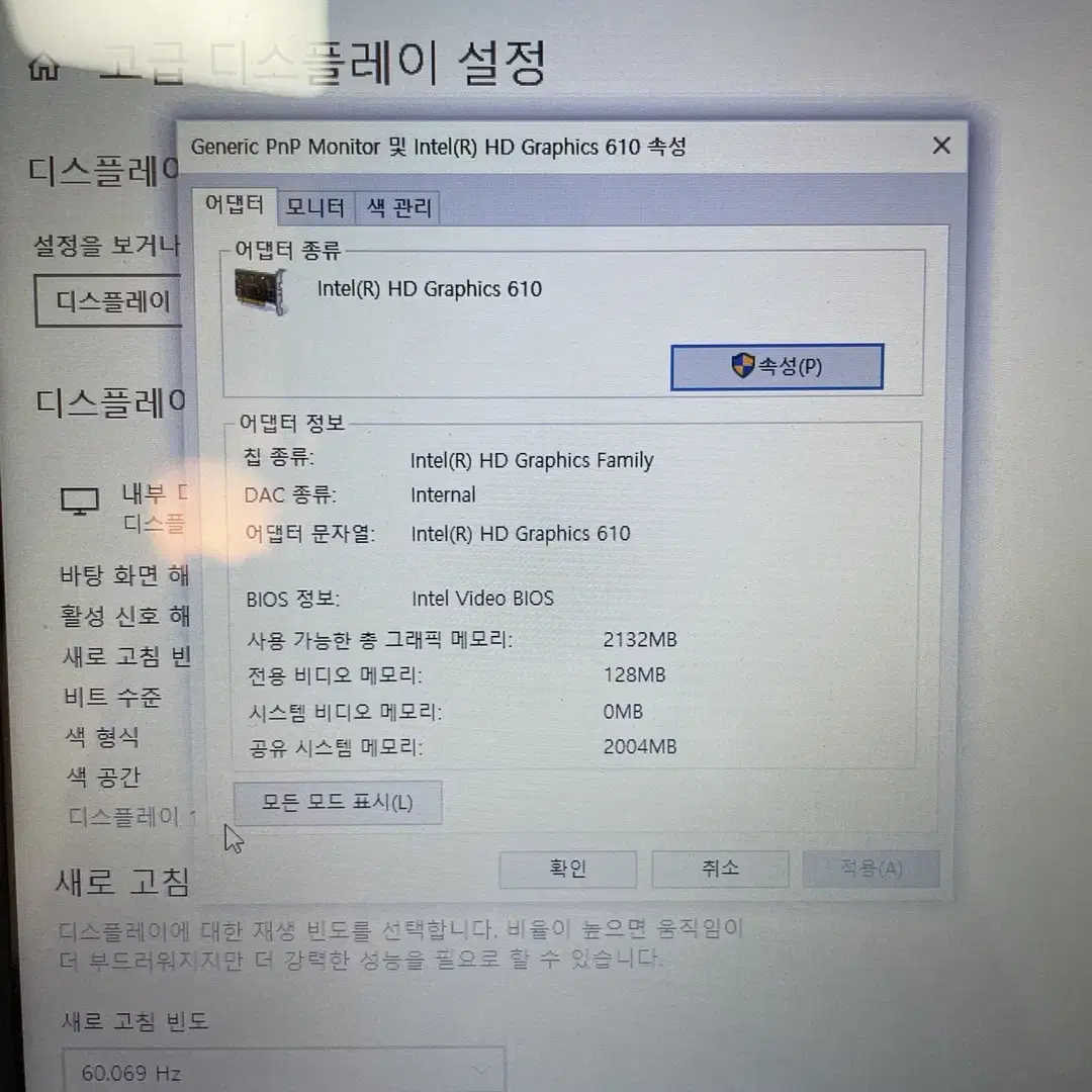 삼성 노트북 NT300E4S 팝니다