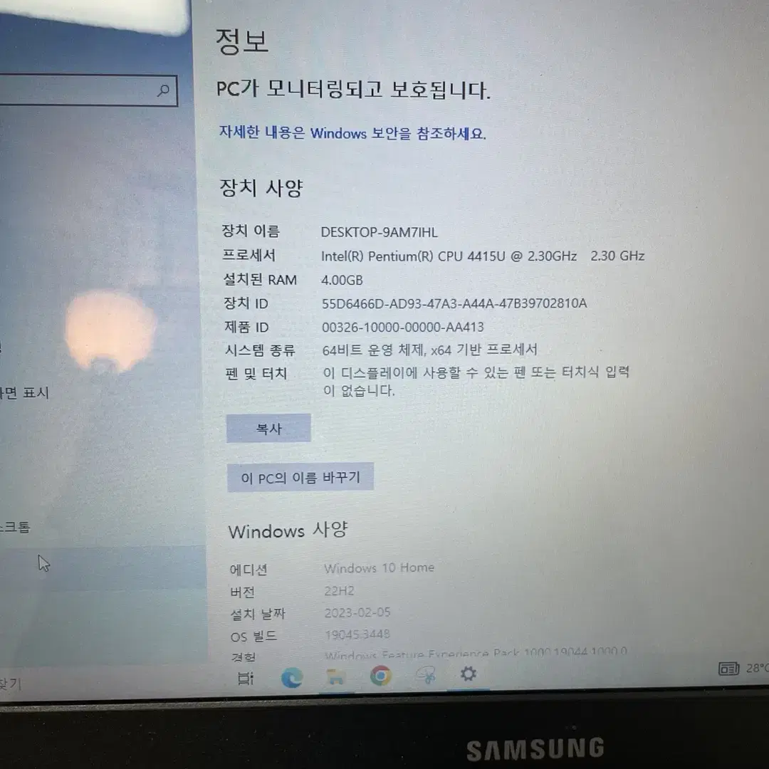 삼성 노트북 NT300E4S 팝니다