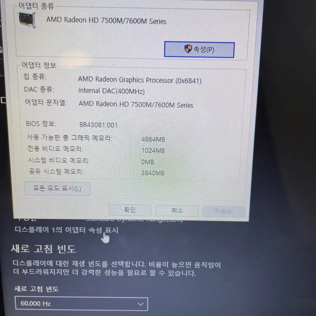 LG 노트북 S53 팝니다