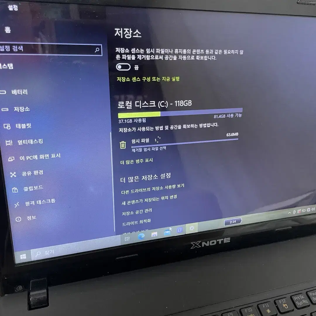 LG 노트북 S53 팝니다