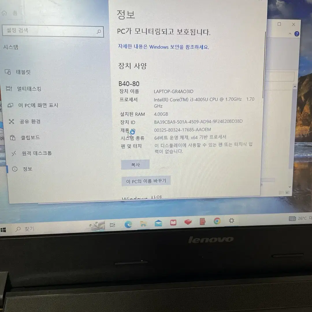 Lenovo 노트북 40-80 80LS 팝니다