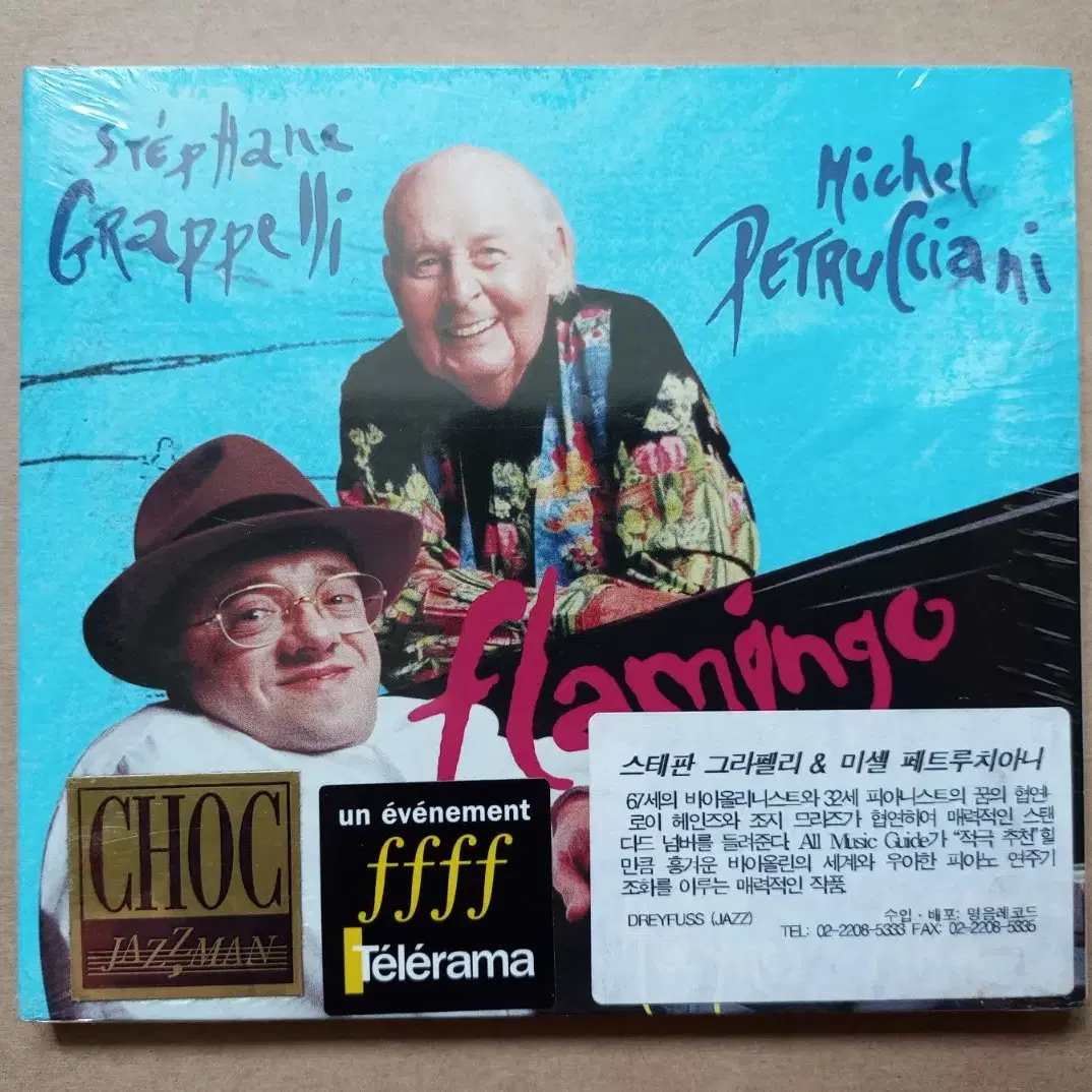 CD stephane grappelli&michel petrucciani