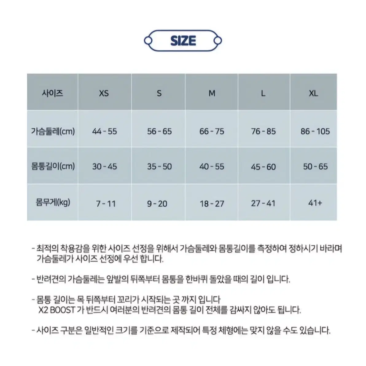 이지독 반려견 구명조끼(새상품)