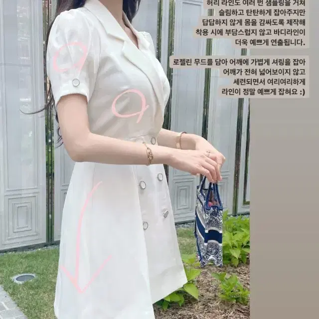 로젤린 더블 버튼 카라 ops 화이트 s사이즈