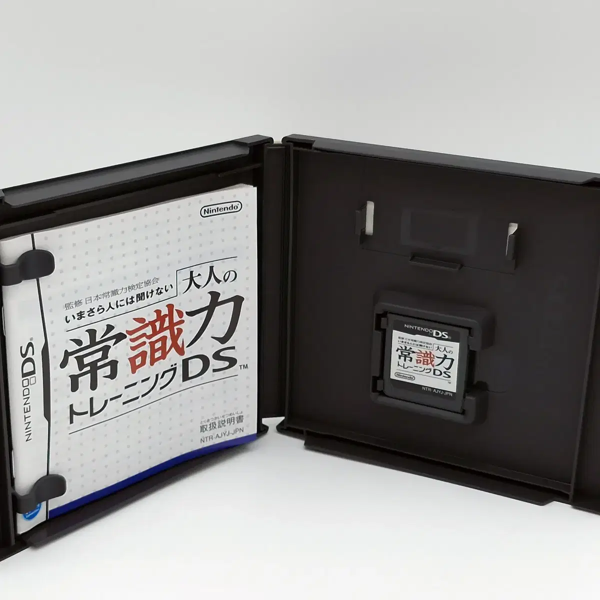 NDS 어른의 상식력 트레이닝 DS 일본판 닌텐도DS(NDS0126)