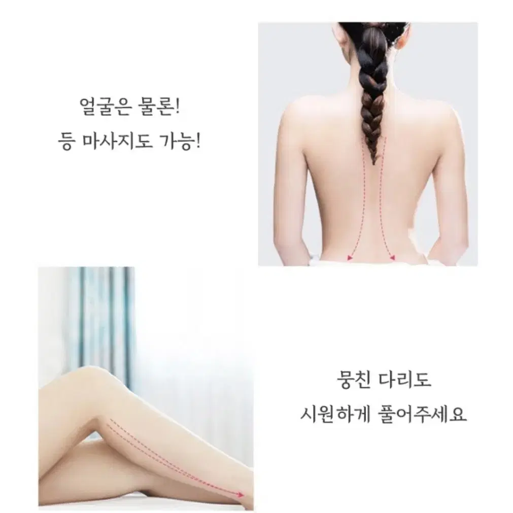 1+1 하트 괄사+롤러 괄사 마사지기 얼굴 전신 림프선 종아리