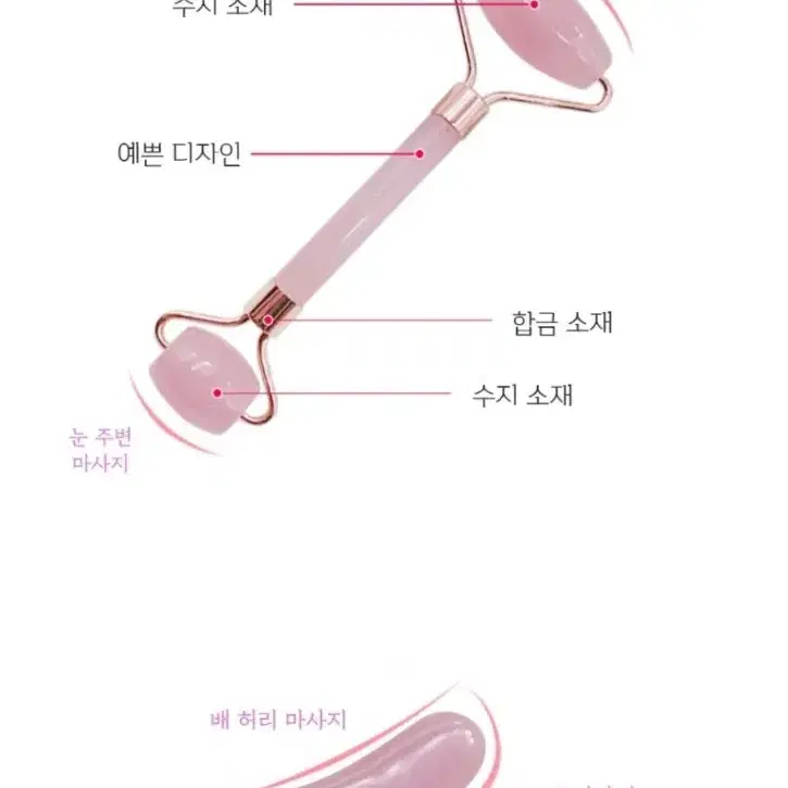 1+1 하트 괄사+롤러 괄사 마사지기 얼굴 전신 림프선 종아리