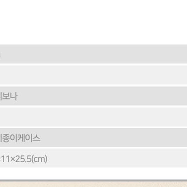 양수 전골냄비 24cm