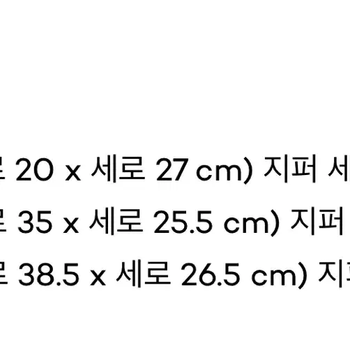 Clam 클램 아이패드 파우치+필통