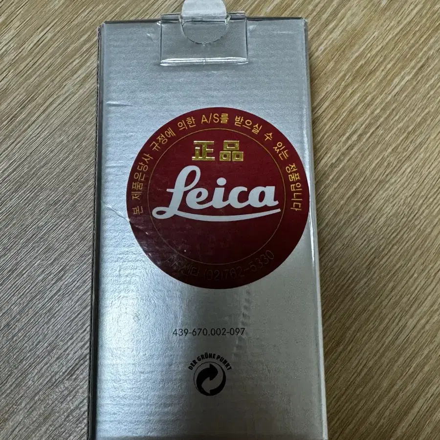 Leica rewind crank (silver, 14437)