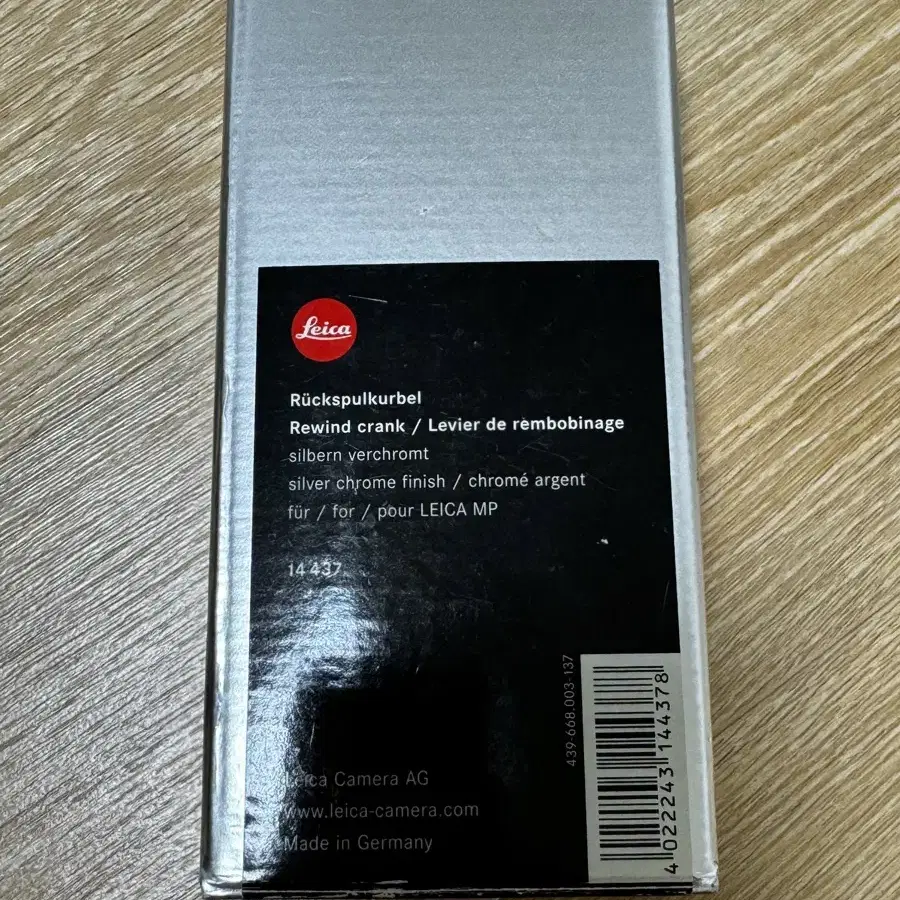 Leica rewind crank (silver, 14437)