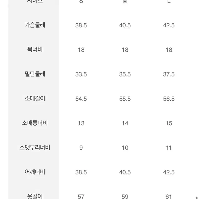 새상품) 택포) 에잇세컨즈 스트라이프 니트 티셔츠 s 사이즈