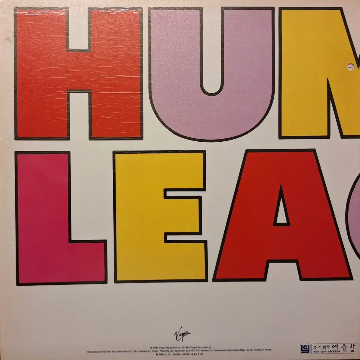 국내라이센스반/Human League - Hysteria LP