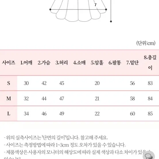 수입의류 트위드 나시 원피스