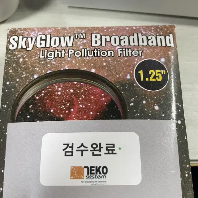 오리온 broadband light pollution filter