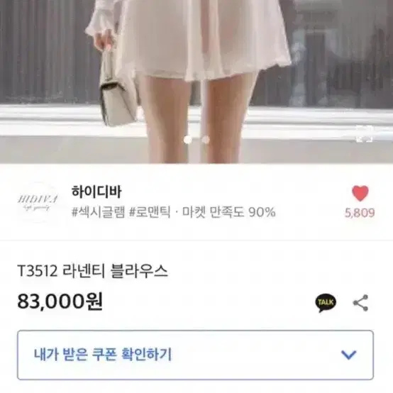 하이디바 투피스 세트 수입의류st