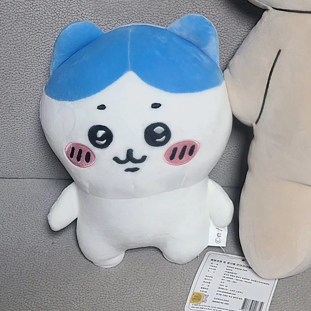 먼작귀 하치와레 가르마 25cm 봉제 인형