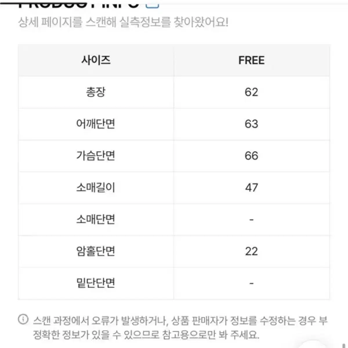 새상품)루즈핏 그레이 니트