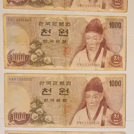 옛날돈 만원,천원,백원 지폐