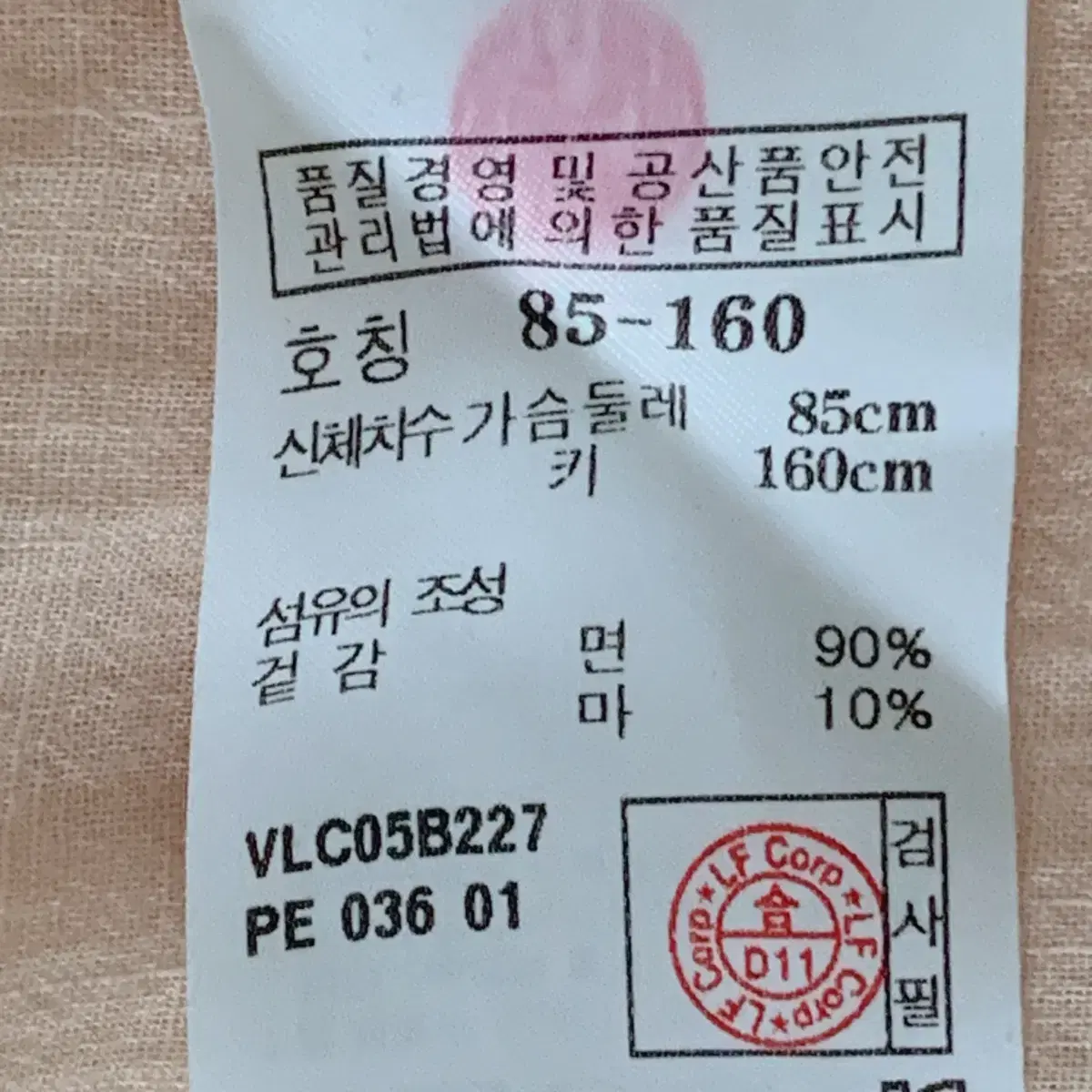 55반66 바네사부르노 아떼 원피스