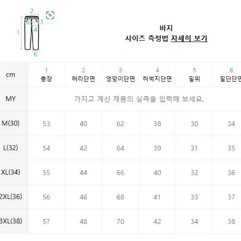 새상품) 언탭트스튜디오 투턱 와이드 버뮤다 팬츠 M