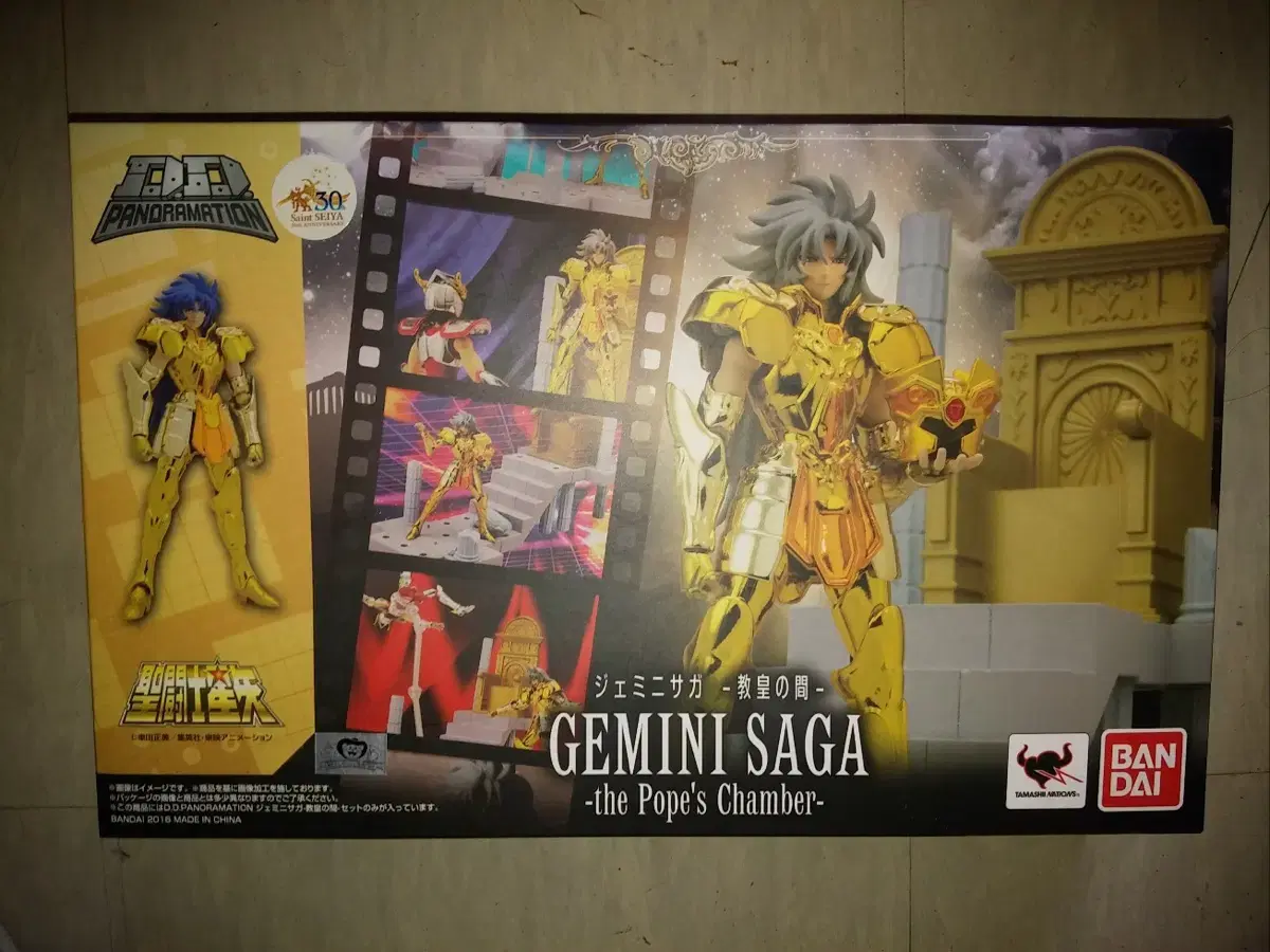 Saint Seiya Figures