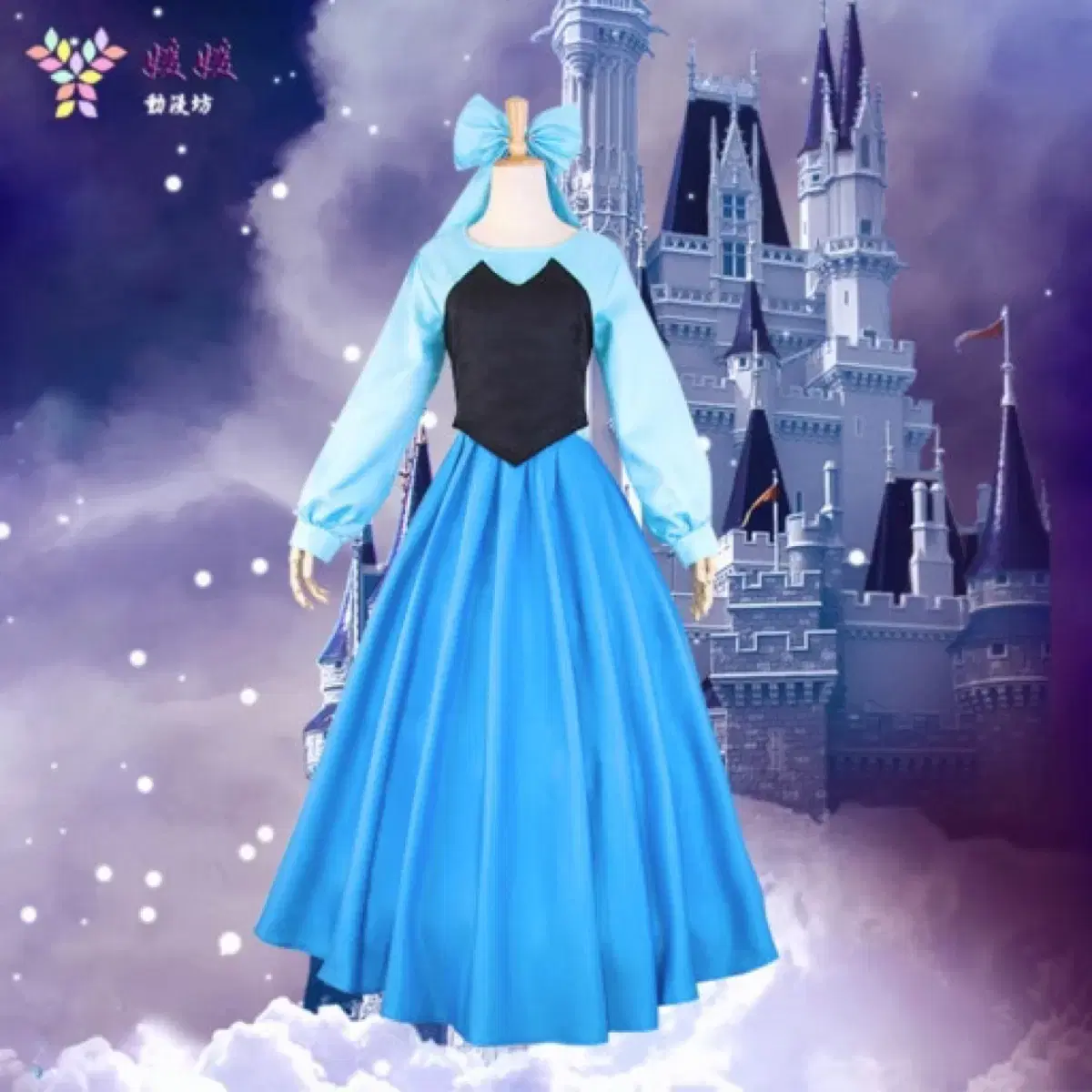 (Large, Same Day Shipping Available) Disney Graduation Photo Zalsa Ariel Little Mermaid Dress